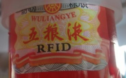 RFID電子標(biāo)簽最強(qiáng)大的功能是什么